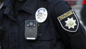police