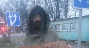 32-Вниз-1