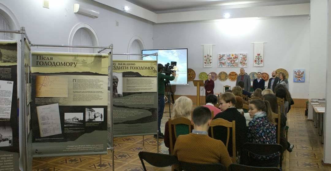У краєзнавчому музеї презентували виставку на тему Голодомору 1932-1933 років.