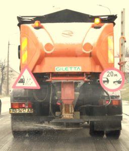 ропа