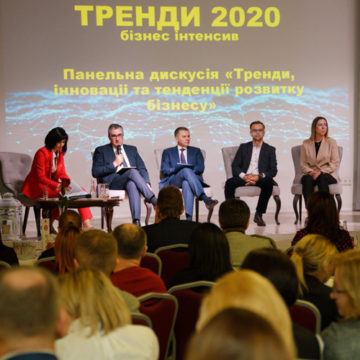 У Вінниці обговорювали бізнес-тренди 2020 року