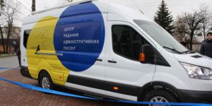 У Могилеві-Подільському відкрився мобільний ЦНАП