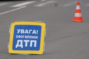 Аварія