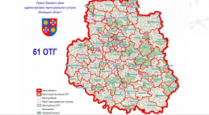 -Вінницька область
