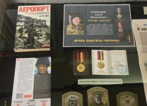 Зулінський