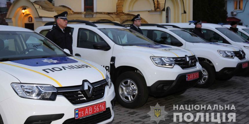 Три нових Renault та два Ford - для поліцейських Вінницької області