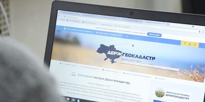 Вінниччина: 4 мільйони за документи на землю