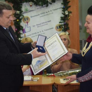 У Вінниці центр народної творчості нагородили грамотою Верховної Ради