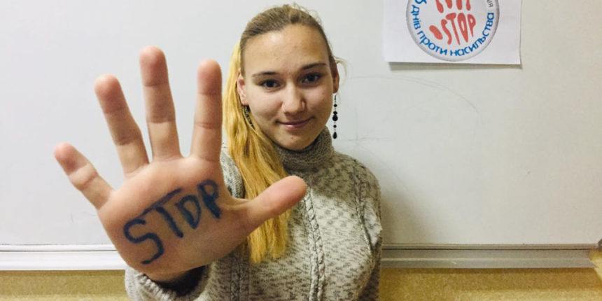 Вінничан запрошують на флешмоб «Ця рука ніколи не вдарить»