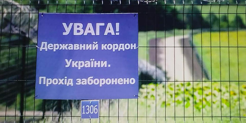 Ремонт моста через річку Лядовка та жодного випадку ДТП на службовому транспорті — звітують прикордонники Могилів-Подільського