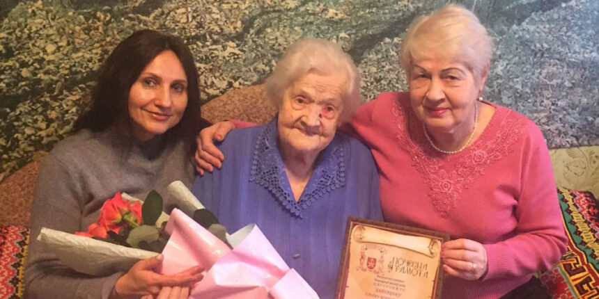 Ще одна вінничанка відсвяткувала свій 100-літній ювілей