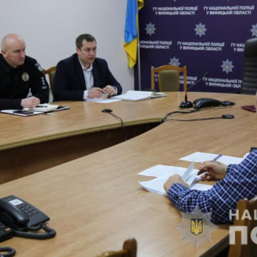 У Вінниці поліція обговорювала як захистити "Укрпошту"