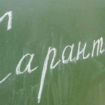 У школах Жмеренки оголошено карантин до 7 лютого