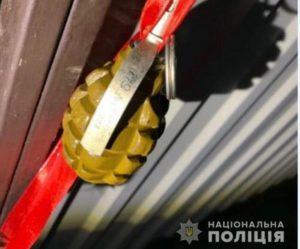 Граната1