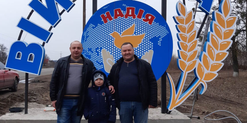Яскравий вказікник села Війтівка з'явився зі сторони Бершаді на Вінниччині