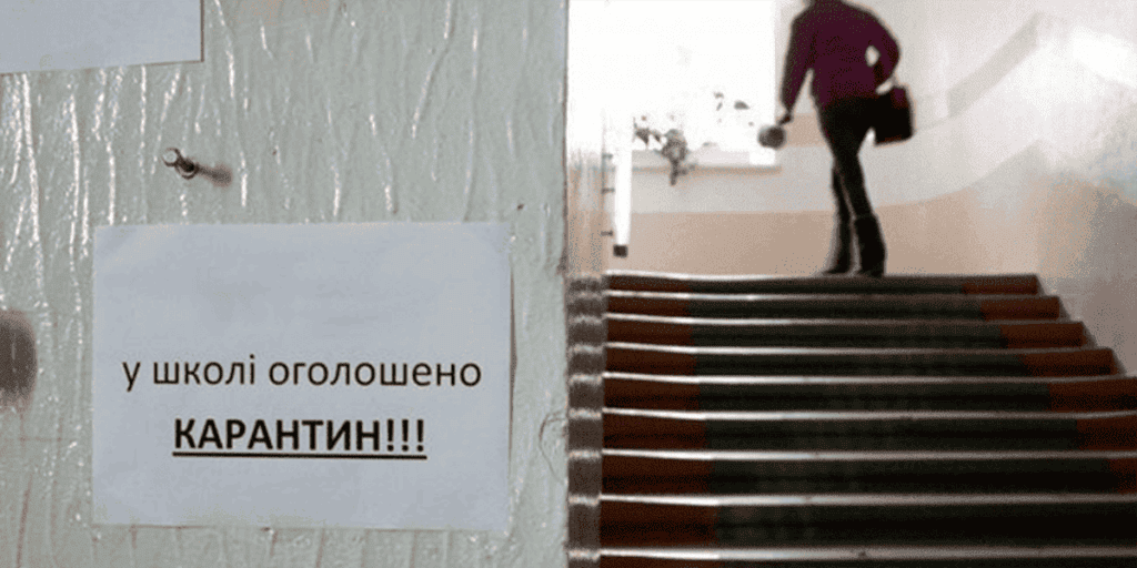 Чи подовжать у Вінниці карантин у школах вирішуватимуть 7 лютого