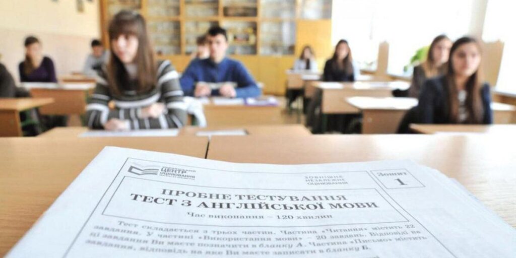 До уваги вінничан: стартувала реєстрація для участі у зовнішньому незалежному оцінюванні