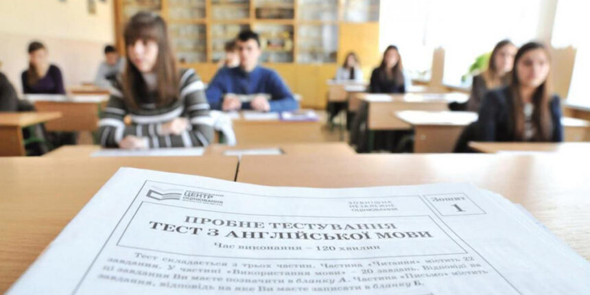 До уваги вінничан: стартувала реєстрація для участі у зовнішньому незалежному оцінюванні