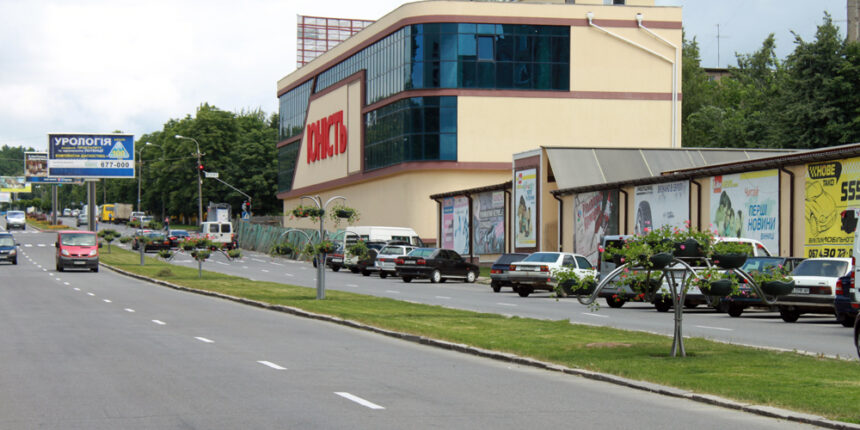 У Вінниці пропонують огородити проспект Юності