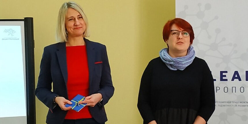 Керівників ОТГ Вінницької області зустрілись в на платформі U-LEAD аби поговорити про децентралізацію в Україні.