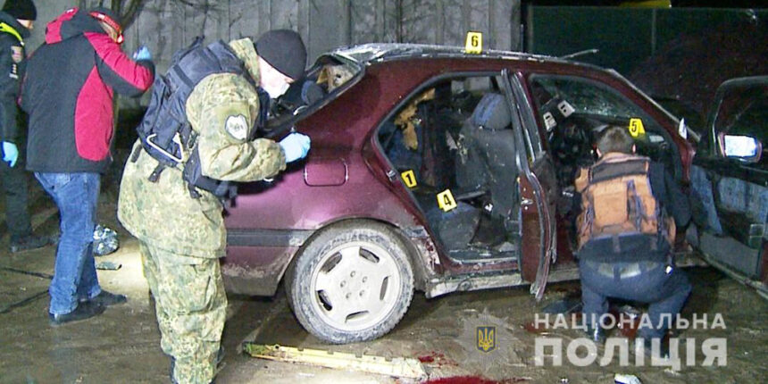 У Жмеринському районі в машині вибухнула граната: нові подробиці