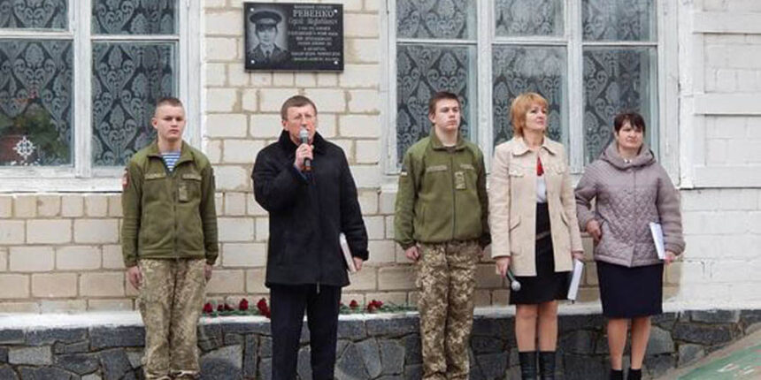 У Піщанському районі на Вінниччині відкрили меморіальну дошку воїну-афганцю