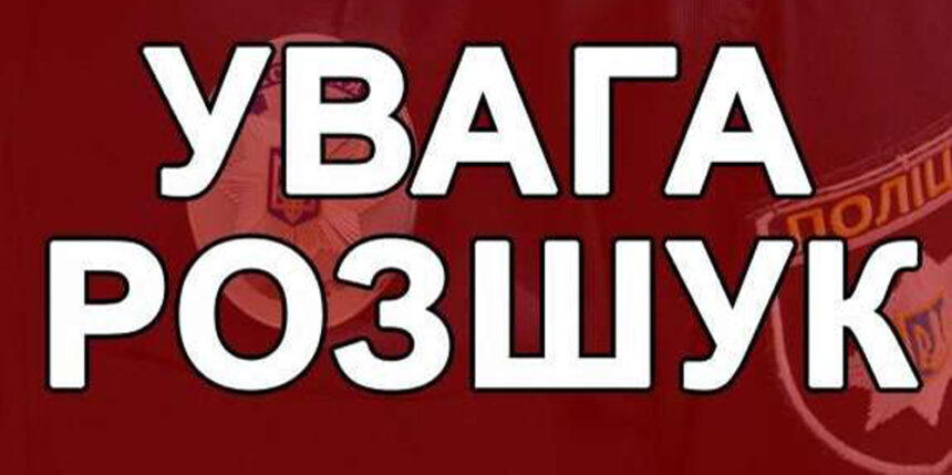 Поліцією Вінниці розшукується підозрюваний у крадіжці авто