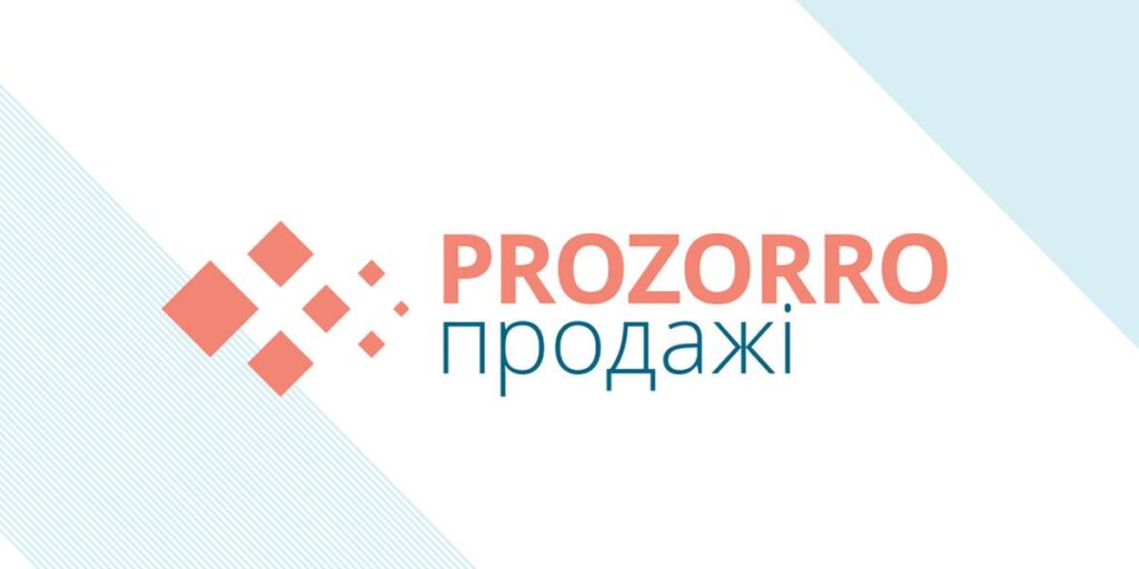Вінниця у ТОП-5 міст, які наповнювали бюджет за рахунок “Прозорро.Продажі”