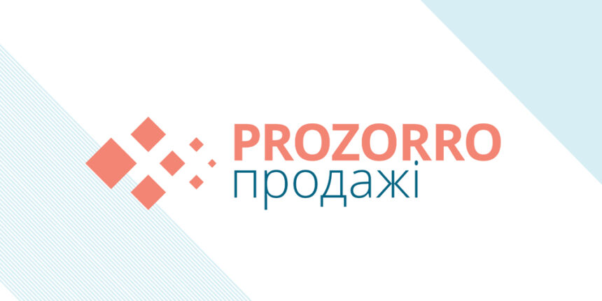 Вінниця у ТОП-5 міст, які наповнювали бюджет за рахунок “Прозорро.Продажі”