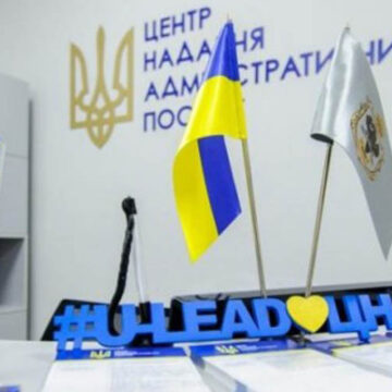 Вінницький регіональний офіс Програми «U-LEAD з Європою» 25 лютого проводить тренінг «Управління людськими ресурсами в ОТГ».