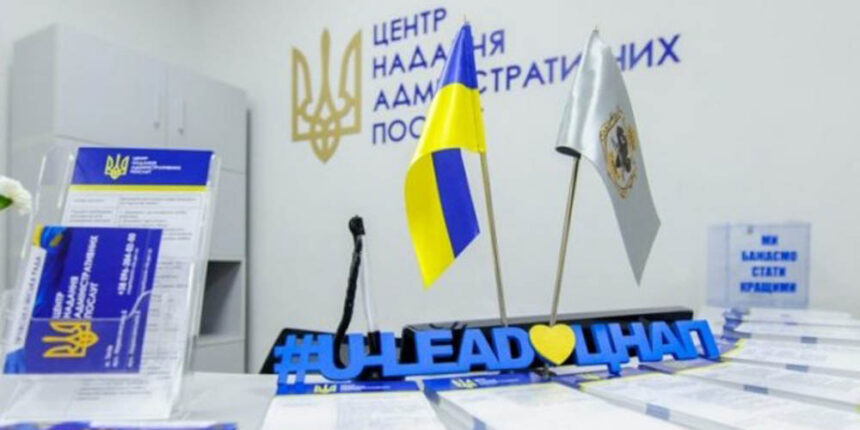 Вінницький регіональний офіс Програми «U-LEAD з Європою» 25 лютого проводить тренінг «Управління людськими ресурсами в ОТГ».