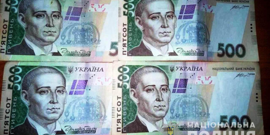 У Шаргороді на Вінниччині зловили зловмисника, який розрахувався фальшивими грішми