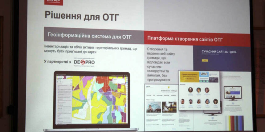 Користування адміністративними послугами онлайн зросло втричі на Вінниччині