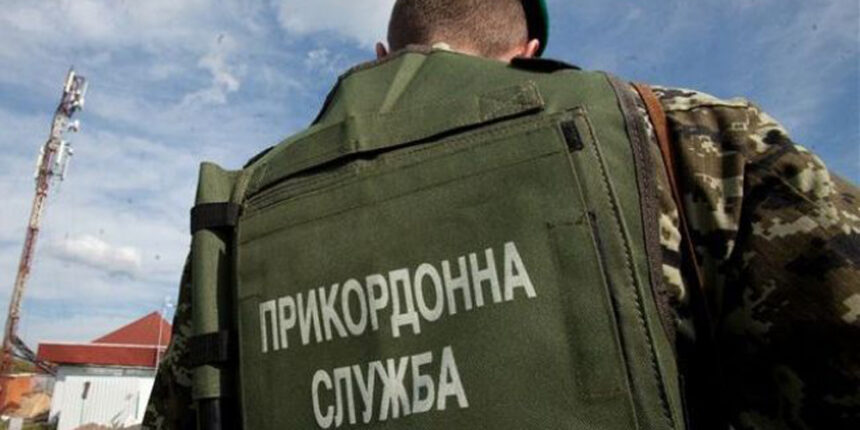 Позичила закордонний паспорт у подруги, щоб перетнути кордон