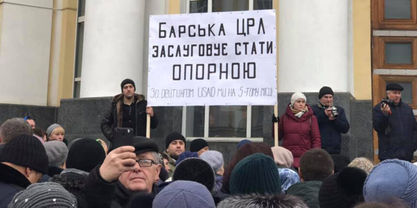 Рух у Вінниці перекрили мешканці Бару, які мітингують за свою лікарню