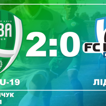 «Нива» U-19 виграла контрольний матч у дніпрян з рахунком 2:0
