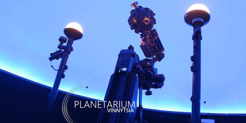 Вінницький планетарій анонсує новинку - астрономічний відеожурнал