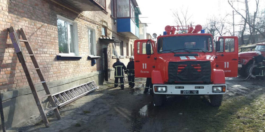 Під час пожежі в квартирі бійці ДСНС врятували двох людей у Козятинському районі
