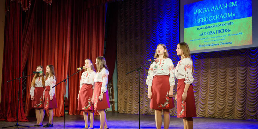 У пісенному фестивалі імені Максима Шимка взяло участь понад сто юних вінничан.