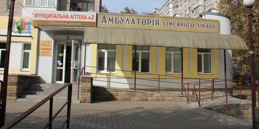 У Вінниці шукають директора Центру первинної медико-санітарної допомоги №4