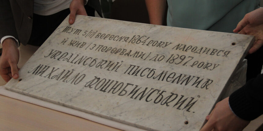 У Вінниці знайшли унікальний артефакт, втрачений 90 років тому