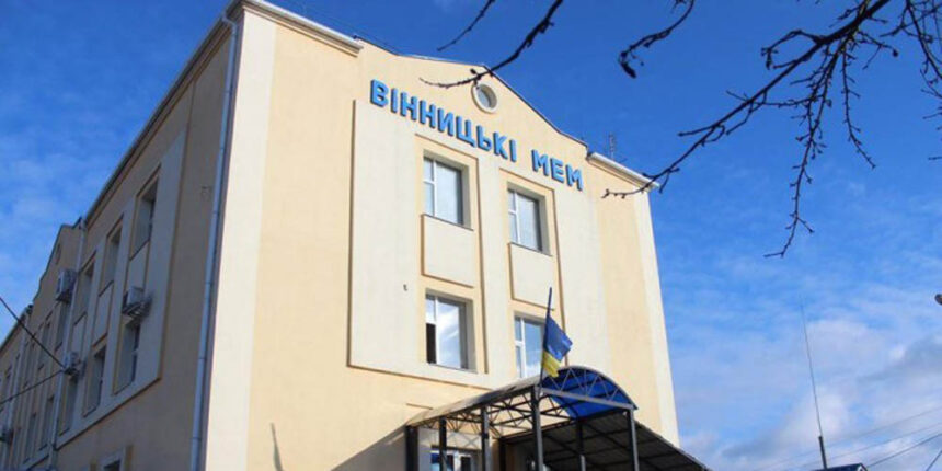 У Вінниці змінився графік прийому громадян, що звертаються для звірки показів лічильників електроенергії