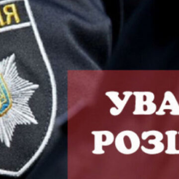 Поліцією Вінниці розшукується підозрюваний в крадіжці Іван Недбай