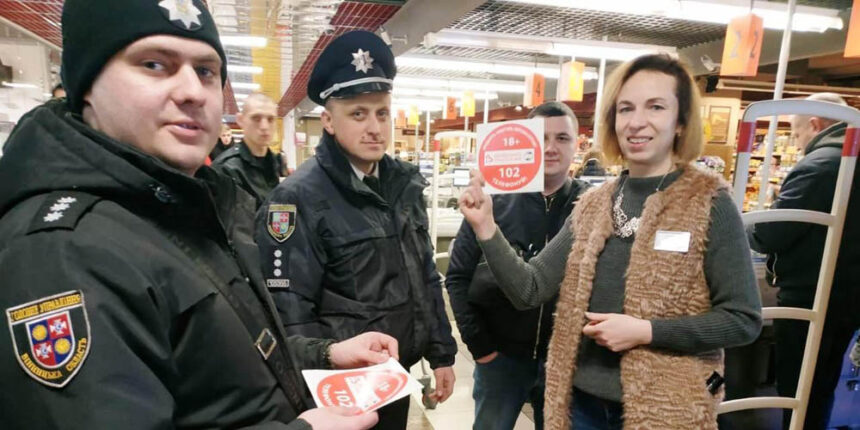 Цьогоріч поліцейські Вінниці зафіксували 8 фактів продажу дітям алкоголю та тютюнових виробів.