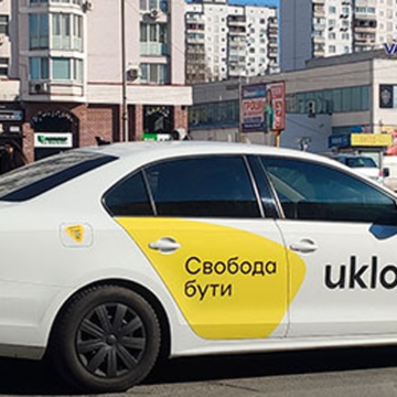 У Вінниці безкоштовно довозити медиків до місця роботи буде «Uklon»