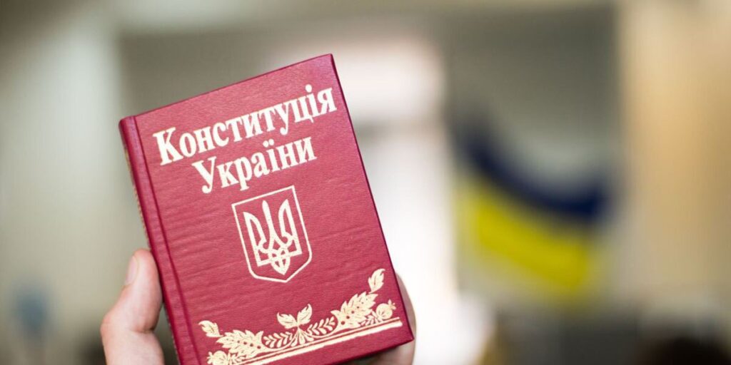 Як у Вінниці обговорюють зміни до Конституції - слідкуйте онлайн