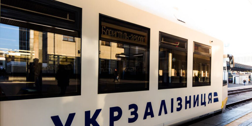 «Укрзалізниця» уточнила перелік скасованих пасажирських поїздів, у т.ч. через Вінницю