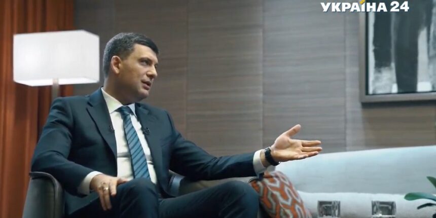 Володимир Гройсман про закон про ринок землі: а де тут люди, де тут український інтерес?