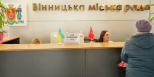У "прозорих офісах" Вінниці в онлайн перевели ще чотири послуги