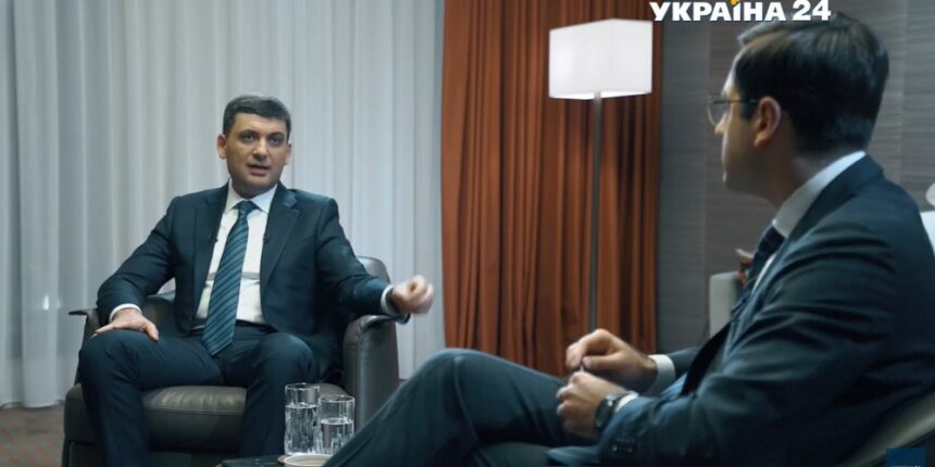 Володимир Гройсман: криза в Україні була б навіть без коронавірусу